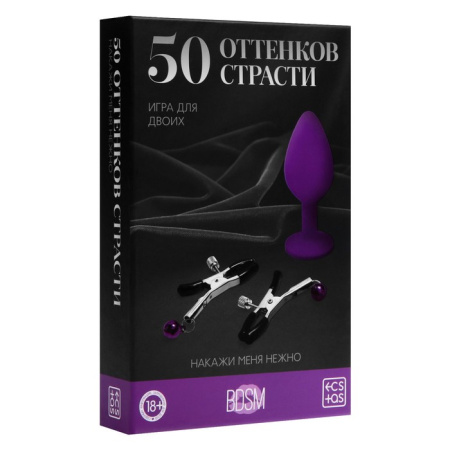 Игра для двоих «50 оттенков страсти. Накажи меня нежно» 3 в 1 (30 карт, анальная втулка, зажимы для сосков)